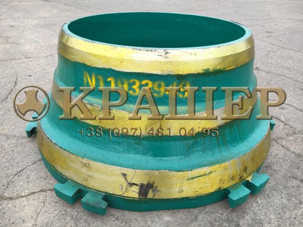Metso GP200 Футерівка чаші (Бронь) Bowl liner N11933949