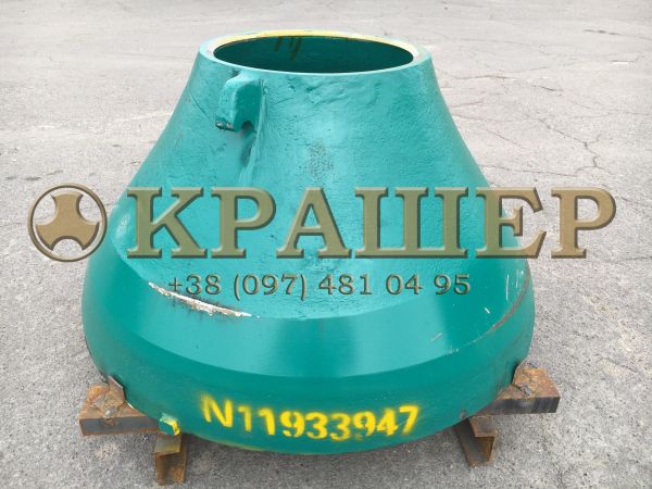 Metso GP200 Футерування конуса (Бронь) Mantle N11933947