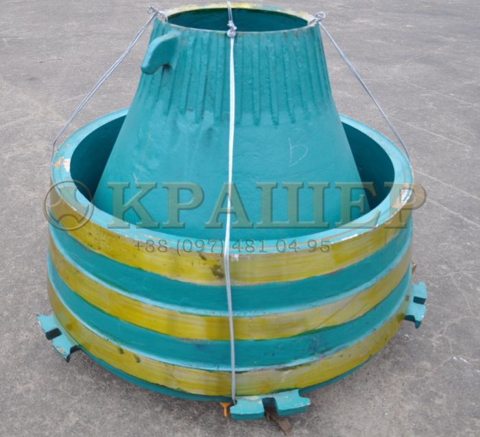 Metso GP300S Футеровка чаши (Бронь) 814329276100 и Футеровка конуса (Бронь) 814318836900