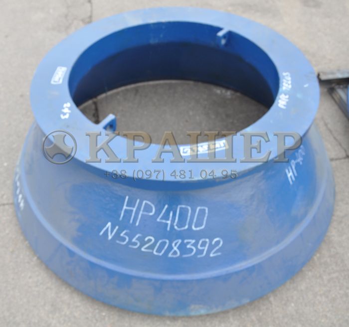 Metso HP400 Футеровка чаши (Бронь) N55208392