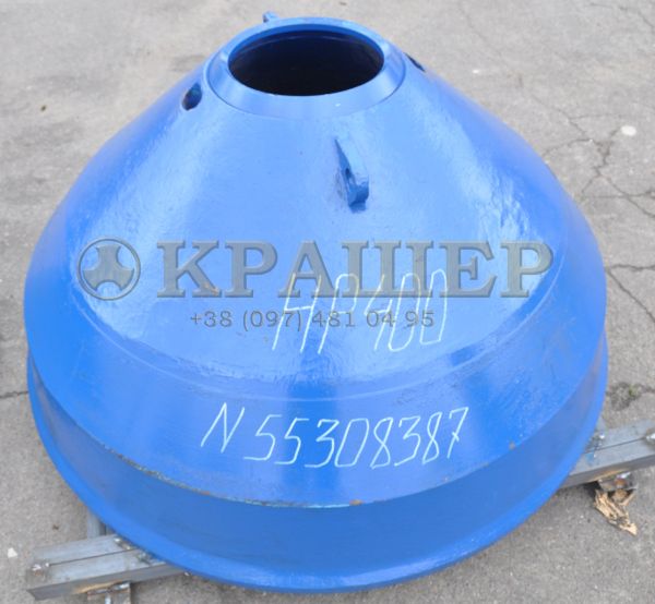 Metso HP400 Футеровка конуса (Бронь) N55308387