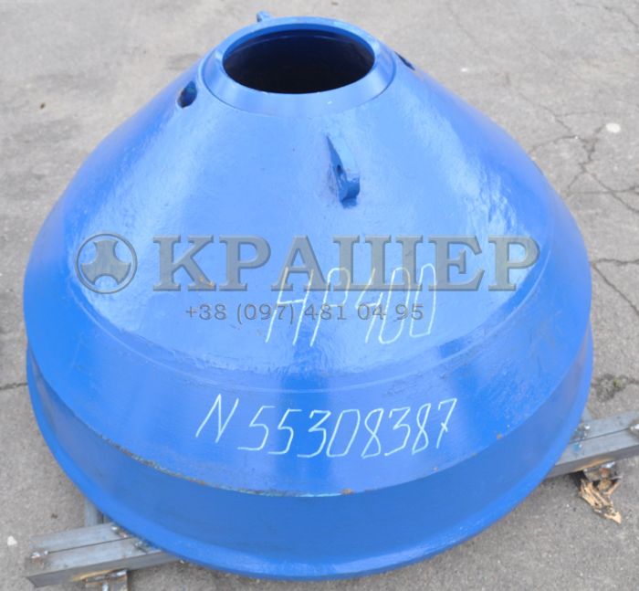 Metso HP400 Футеровка конуса (Бронь) N55308387